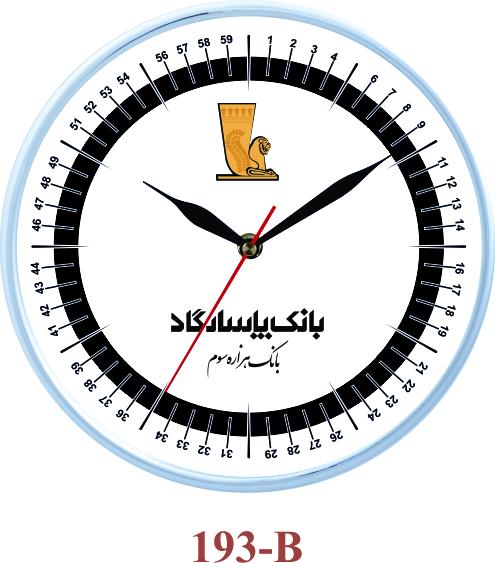 تصویر ساعت گرد مدل 2100193