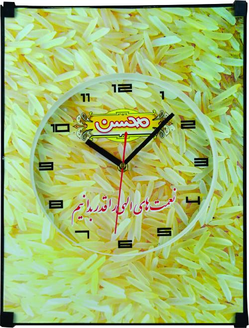 تصویر ساعت چهارگوش مدل 2200315