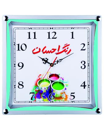 تصویر ساعت چهارگوش مدل 2200340