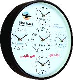 ساعت گرد مدل 2100202