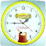 تصویر ساعت چهارگوش مدل 2200329